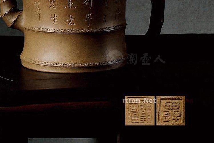 清道光 申锡制竹坪刻茶熟香温款段泥竹段壶