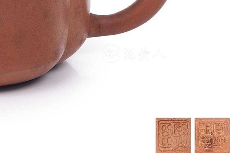 民国 王熙臣制紫泥梅花周盘壶