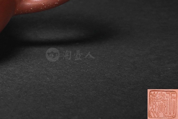 清晚期 黄玉麟款 紫泥圣桃壶