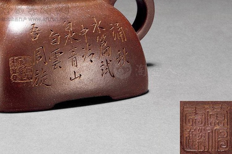 黄玉麟制吴昌硕刻铭紫砂方壶