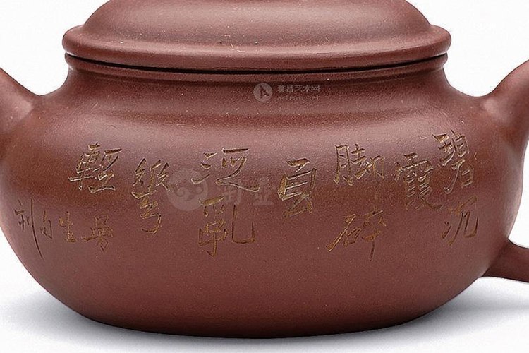 民国 王熙臣 仿古壶