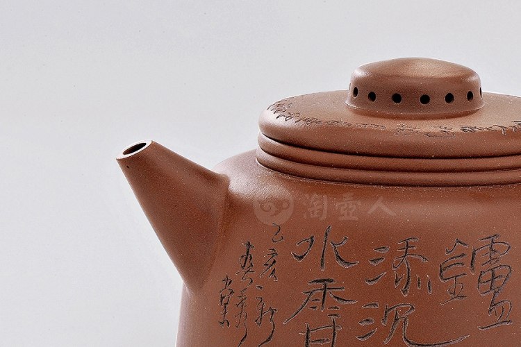 当代 徐秀棠制圈钮铭文壶