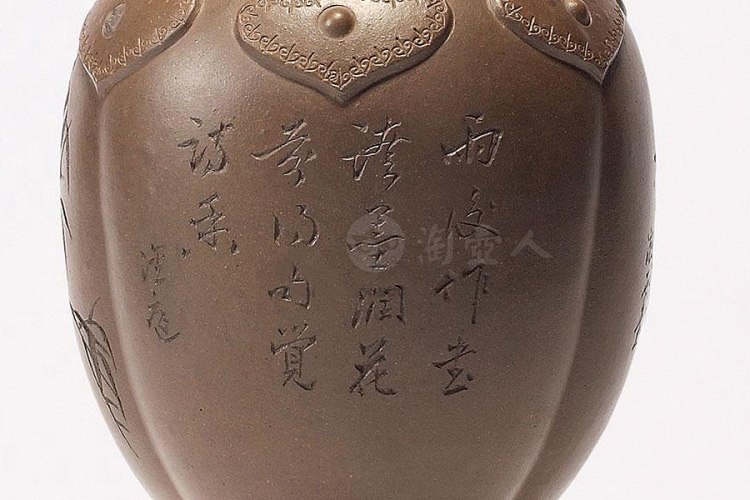 民国 储达章制任淦庭刻 象鼻三足如意瓶
