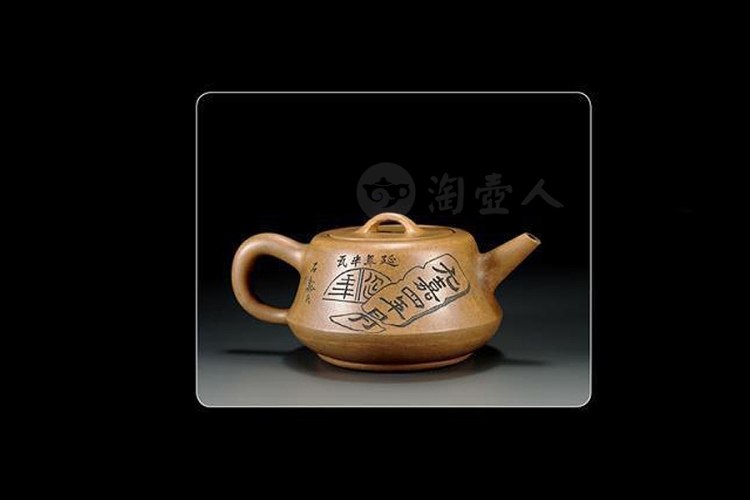 民国 程寿珍制、任淦庭刻仿汉瓦纹柱础壶