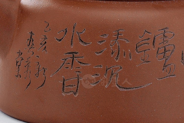 当代 徐秀棠制圈钮铭文壶