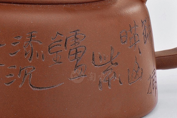 当代 徐秀棠制圈钮铭文壶