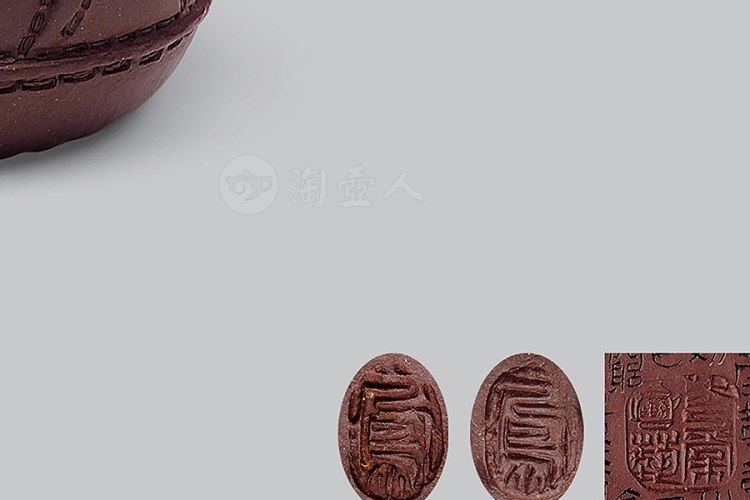 徐秀棠制皮革壶