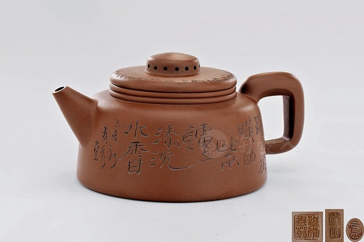 当代 徐秀棠制圈钮铭文壶