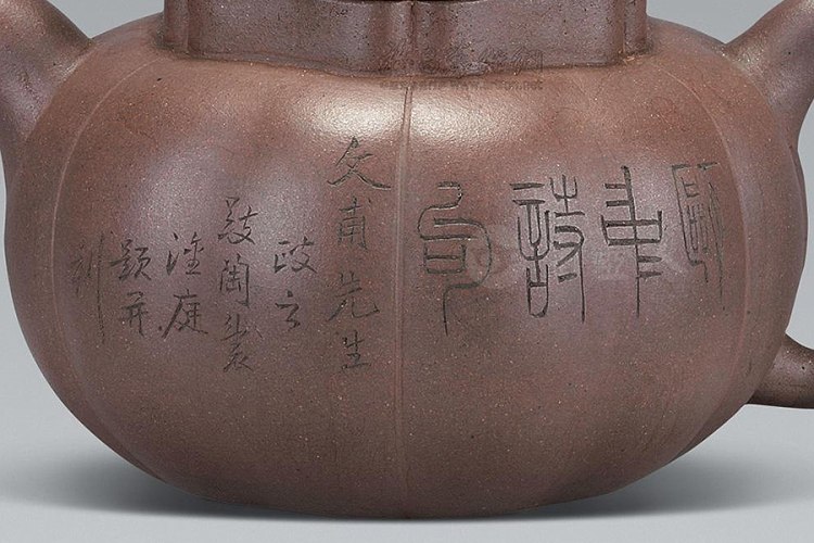 民国 任淦庭刻紫泥狮钮瓜棱壶