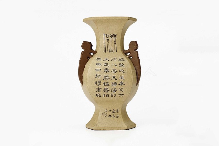 当代 任淦庭刻紫泥粉浆出戟四方瓶