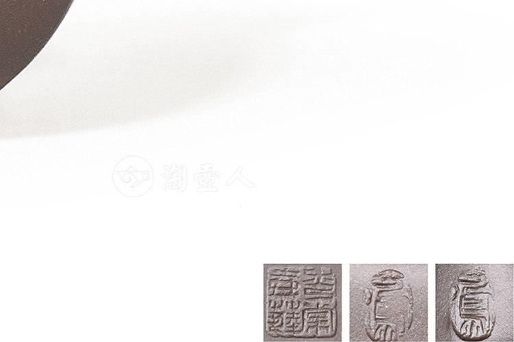 徐秀棠刻并制高瞻壶