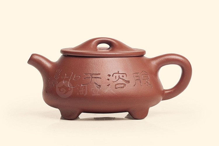 徐秀棠刻徐汉棠制腰圆石瓢壶
