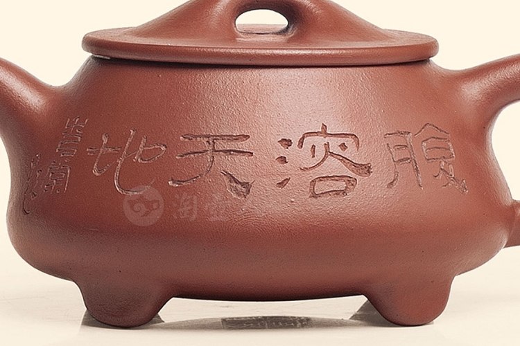 徐秀棠刻徐汉棠制腰圆石瓢壶