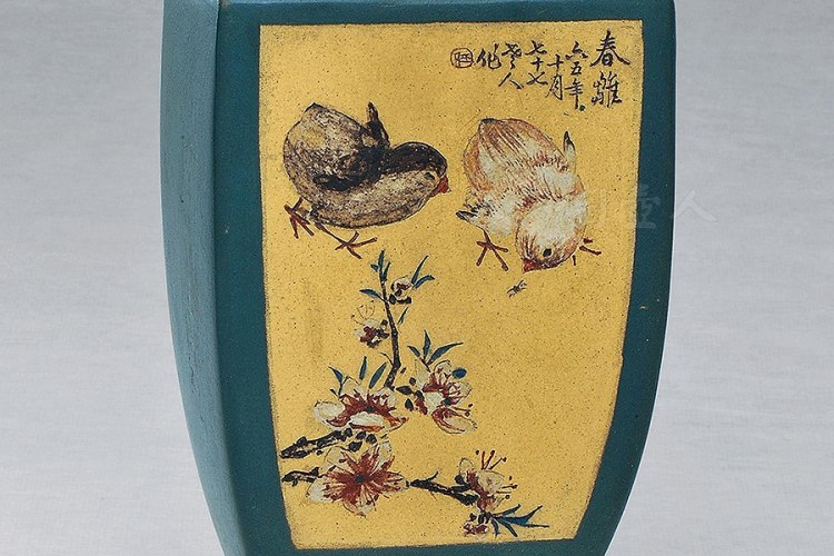 近代 任淦庭制巧色扁瓶