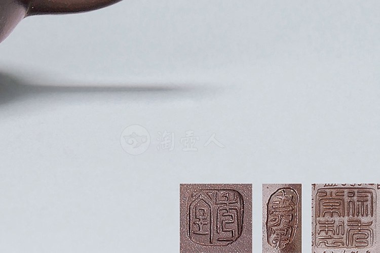 徐秀棠制丁卯壶
