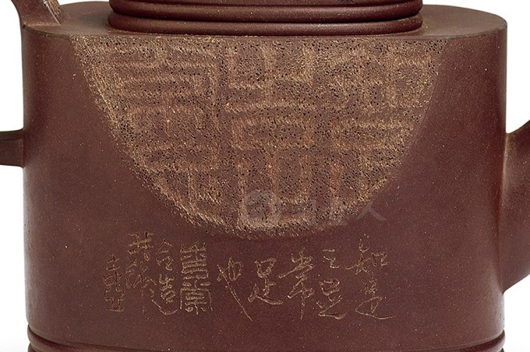当代 徐秀棠制紫泥椭圆壶