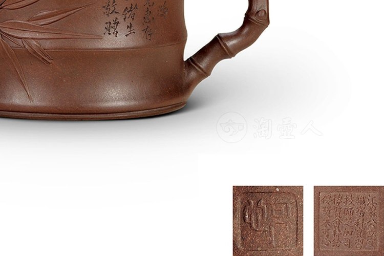朱可心制紫泥竹段壶