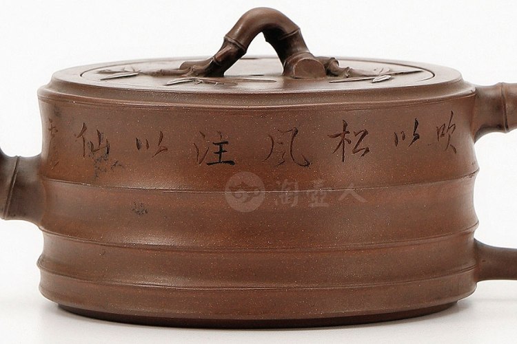 邵景南制竹段壶(玉山刻)