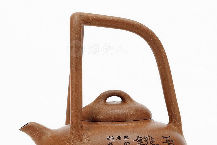 玉成窑何心舟制梅调鼎刻林园款石铫壶