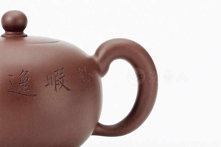 陈国良制谭泉海刻紫泥一粒珠壶