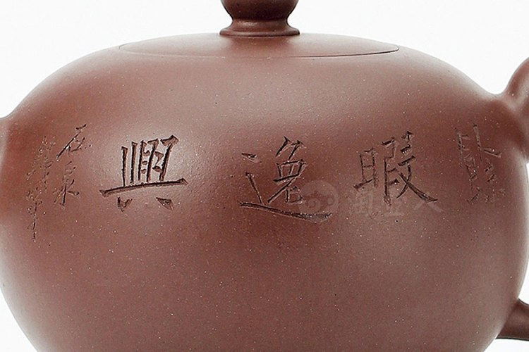 陈国良制谭泉海刻紫泥一粒珠壶