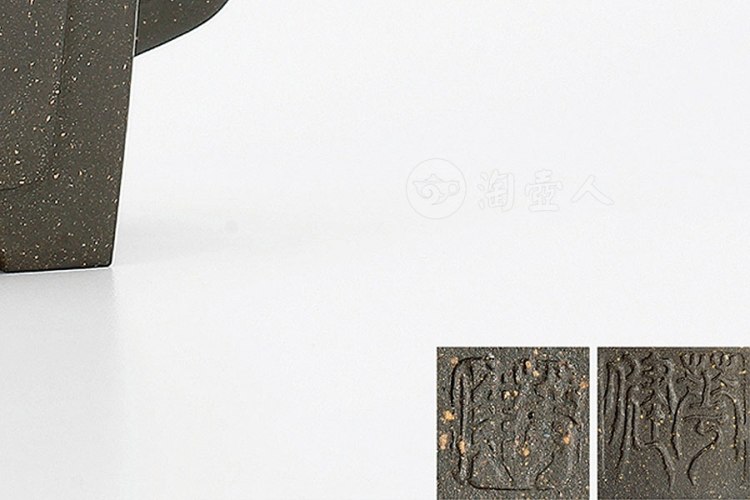 华健制青灰调砂泥四方凸奎壶