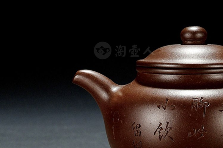 邵景南制留佩刻紫泥莲子壶