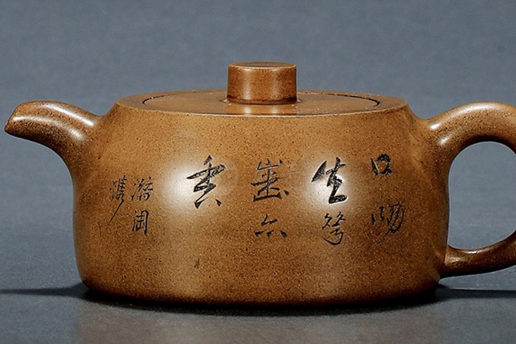 程寿珍制潜陶刻段泥井栏壶