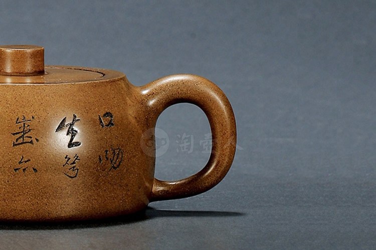 程寿珍制潜陶刻段泥井栏壶