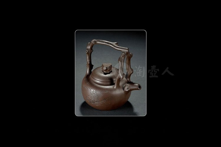 任淦庭刻星辰制紫泥大东坡提梁壶