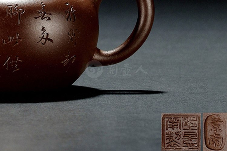 邵景南制留佩刻紫泥莲子壶