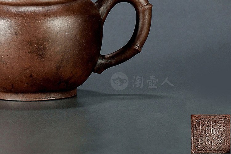 陈文卿制紫泥竹节壶