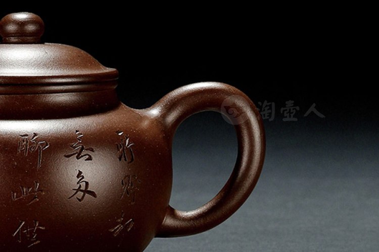 邵景南制留佩刻紫泥莲子壶