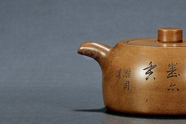 程寿珍制潜陶刻段泥井栏壶