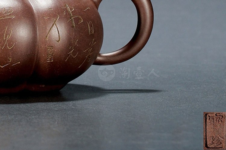 李宝珍制紫泥上合桃壶