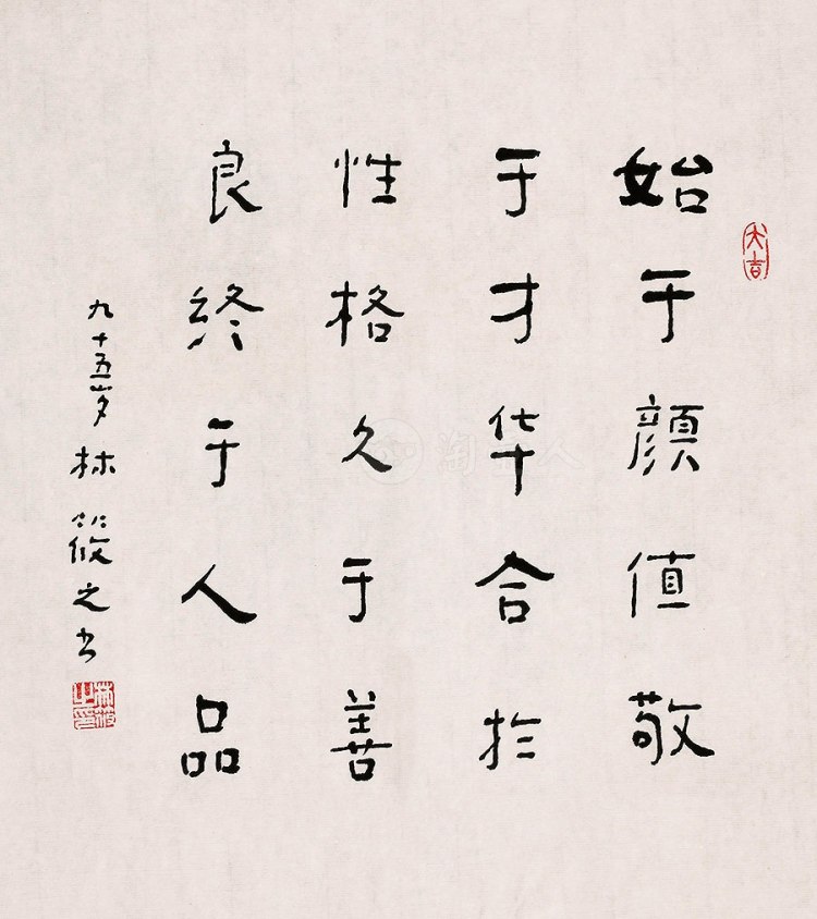 林筱之制始于颜值 字画