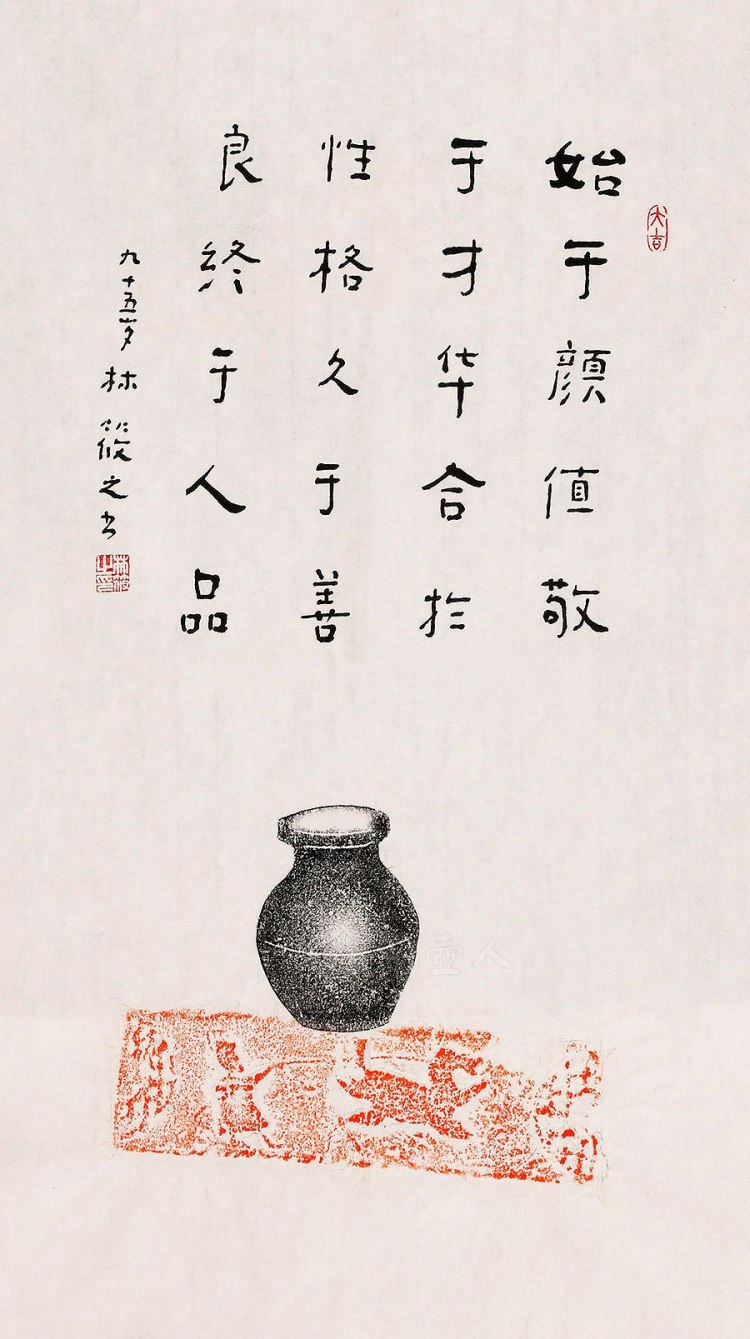 林筱之制始于颜值 字画