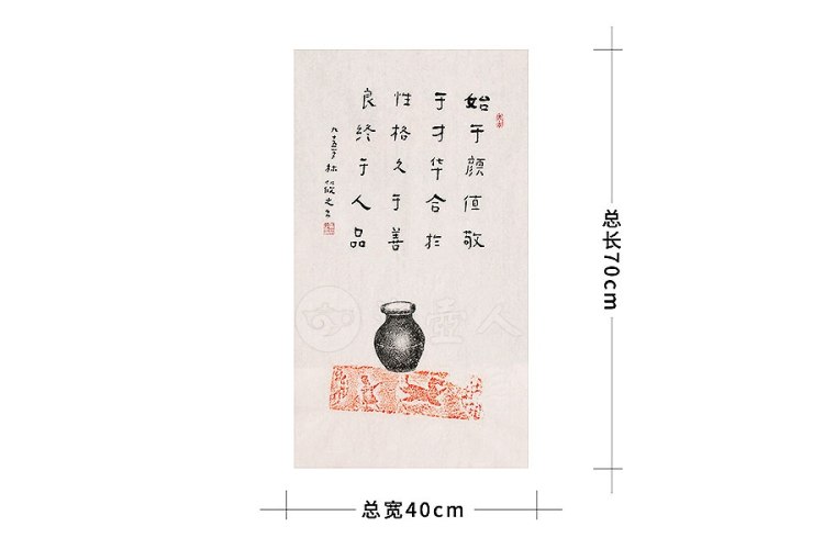 林筱之制始于颜值 字画