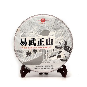  勐海天弘茶厂《易武正山·普洱生茶》怎么样