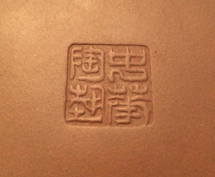 紫砂壶鉴定