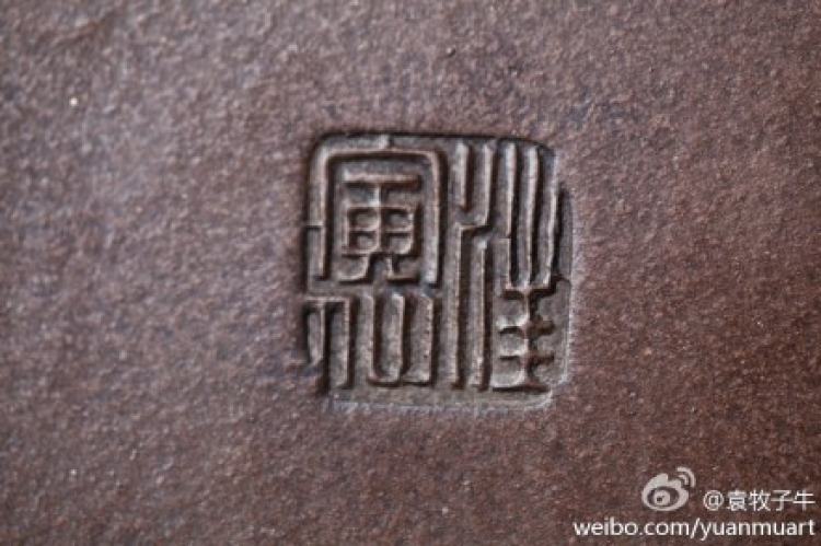 紫砂壶鉴定
