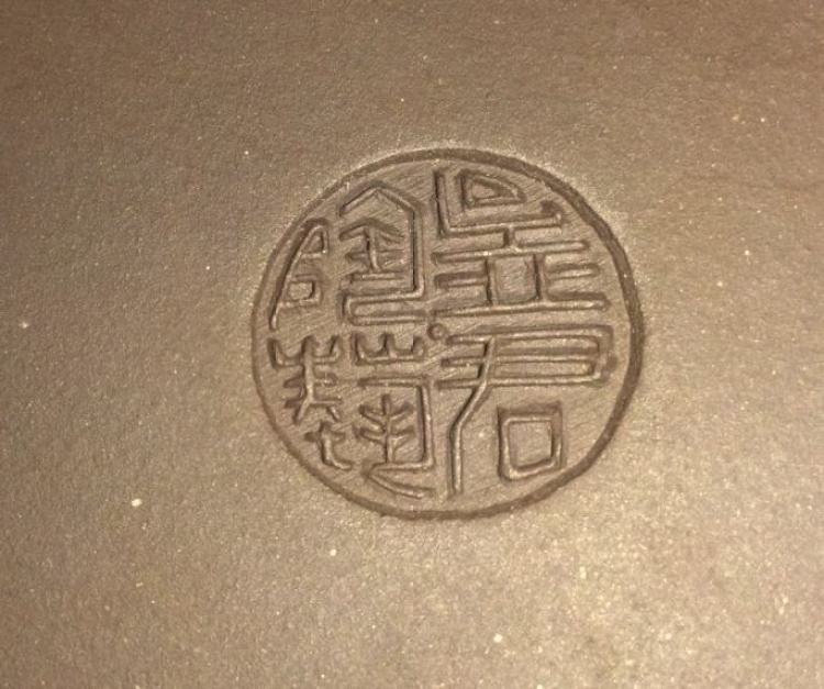 紫砂壶鉴定