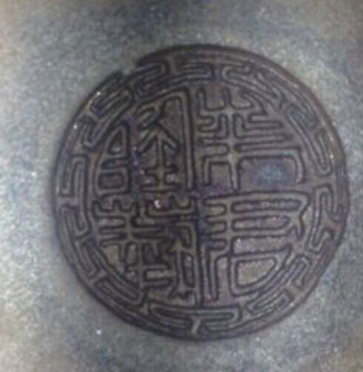 紫砂壶鉴定