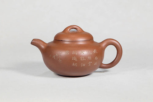 任淦庭刻汤渡合作社款《紫泥圆壶》