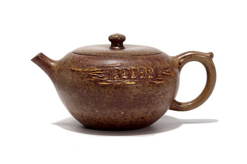 汤先武制《禅悟壶(薄胎柴烧描金)》