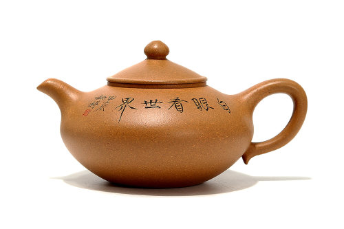 姚婷制《芝灵壶(球孔·薄胎)》