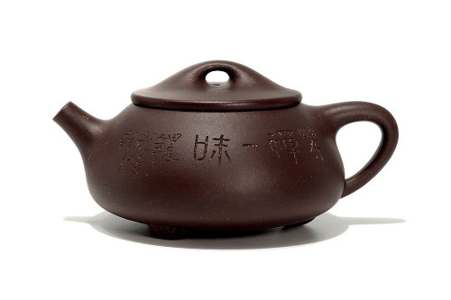 徐聪全手工制《石瓢壶(沈龙娣铭)》