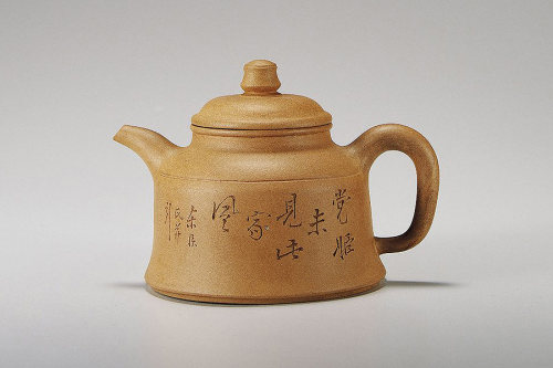 范静安制东溪刻《碗灯壶》