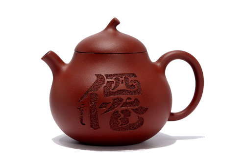 陈鑫制《梨形壶(祝清跃书画)》