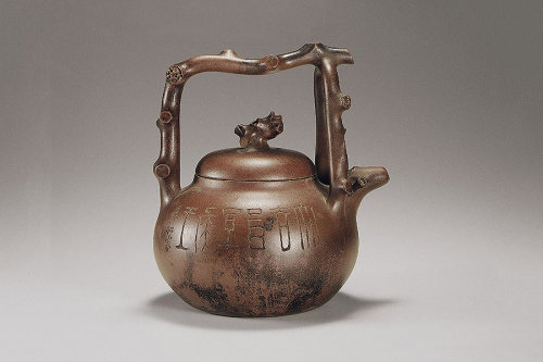 岩如刻郭记制鼎和款《东坡提梁壶》